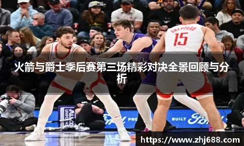 智博19有限公司