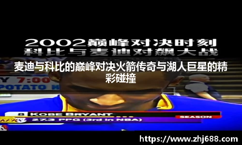 智博19