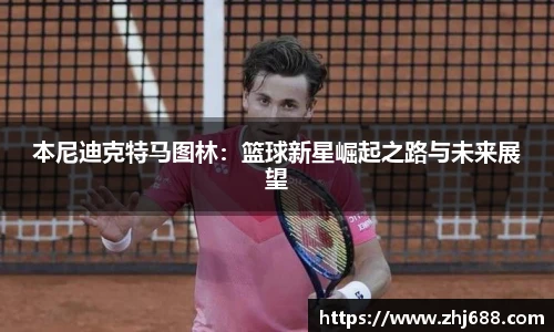 智博19有限公司