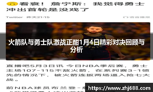 智博19
