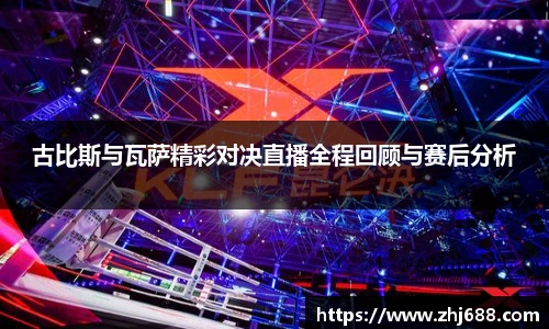 冰球突破豪华版