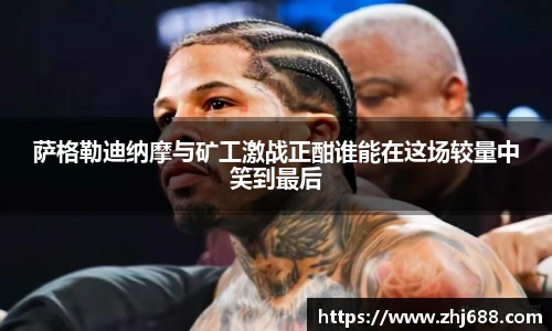 MG冰球突破网站