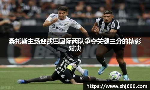 冰球突破