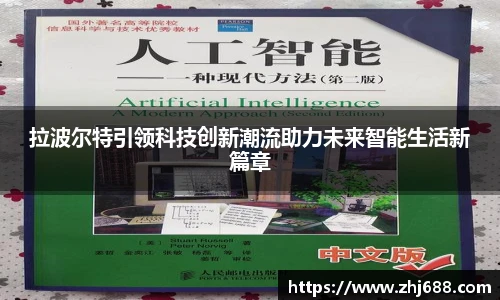MG冰球突破