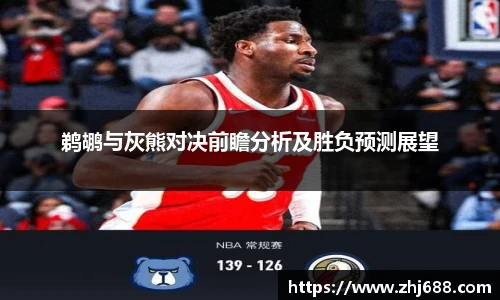冰球突破