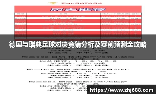 冰球突破豪华版