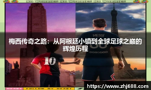 冰球突破豪华版