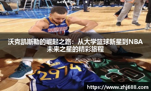 MG冰球突破网站