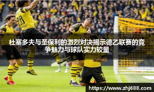 冰球突破豪华版