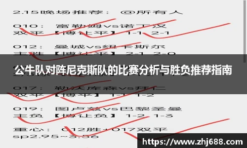 冰球突破豪华版