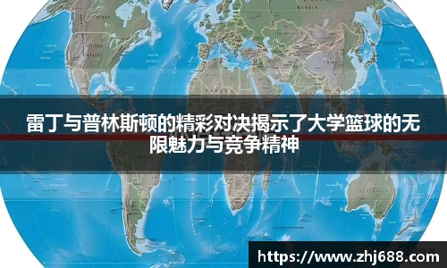 冰球突破豪华版