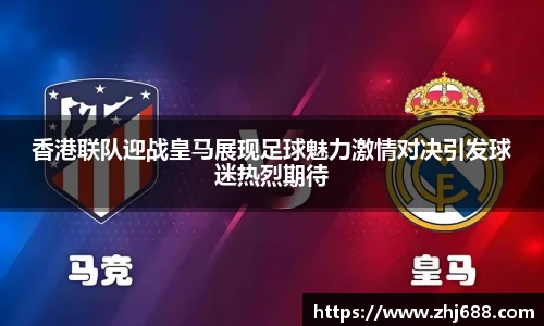 冰球突破
