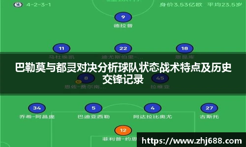 MG冰球突破