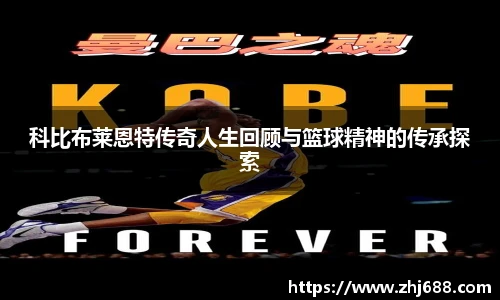 冰球突破