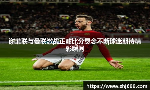 冰球突破豪华版